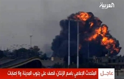 Fumo provocato dal jet libico abbattuto il 19 marzo a Bengasi, in un fermo immagine tratto dalla Tv Al Arabiya.