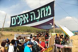 Le proteste degli israeliani contro l'estrazione del petrolio nella valle di Elah.