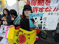 Madri della Prefettura di Fukushima protestano davanti alla sede del ministero dell'Economia nel centro di Tokyo (foto Ansa). 