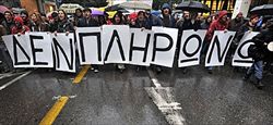 Alcuni attivisti del movimento Den Plirono ("Io non pago"), nato in Grecia nel 2007 per opporsi all'aumento delle tariffe dei servizi pubblici e dei servizi statali.