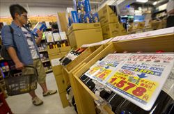 Un supermercato giapponese offre sconti su prodotti europei "in vista del fallimento dell'euro".