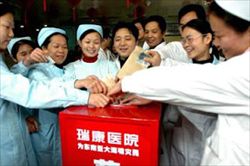 Un'immagine della Croce Rossa cinese. La foto di copertina è dell'agenzia Reuters.