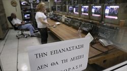 Tecnici della Tv di Stato greca presidiano gli studi. Il cartello dice: "La rivoluzione non sarà trasmessa" (Reuters).